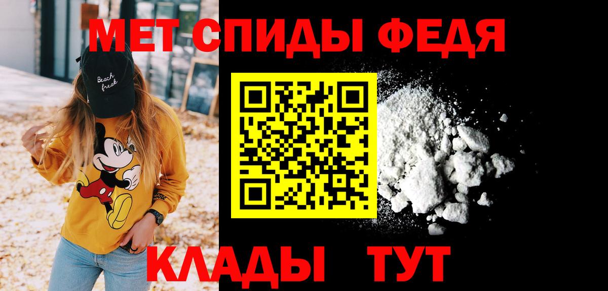 Светлоград  Метамфетамин пудра  Метамфетамин пудра  Вход с VPN 