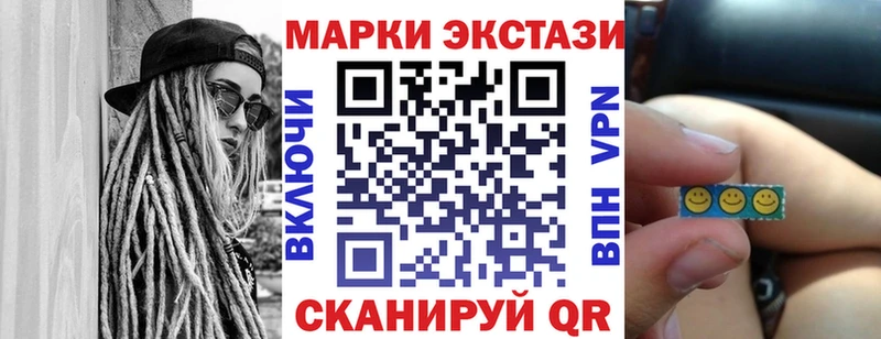 Марки N-bome 1500мкг  kraken ONION  Светлоград 