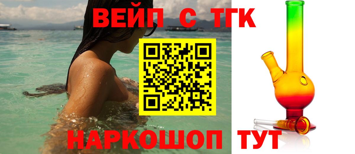 Дистиллят ТГК Wax Светлоград