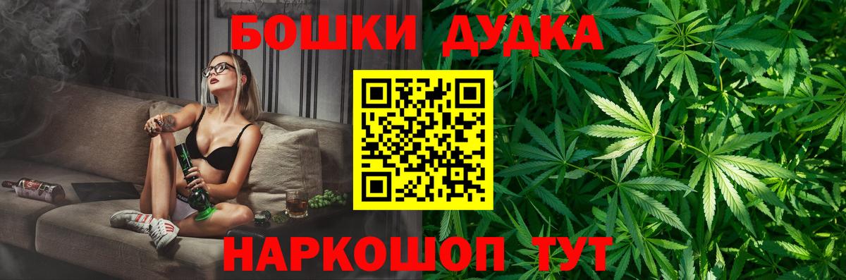 Шишки марихуана AK-47  Вход с VPN  Светлоград  Канабис MAZAR  Каннабис LSD WEED 